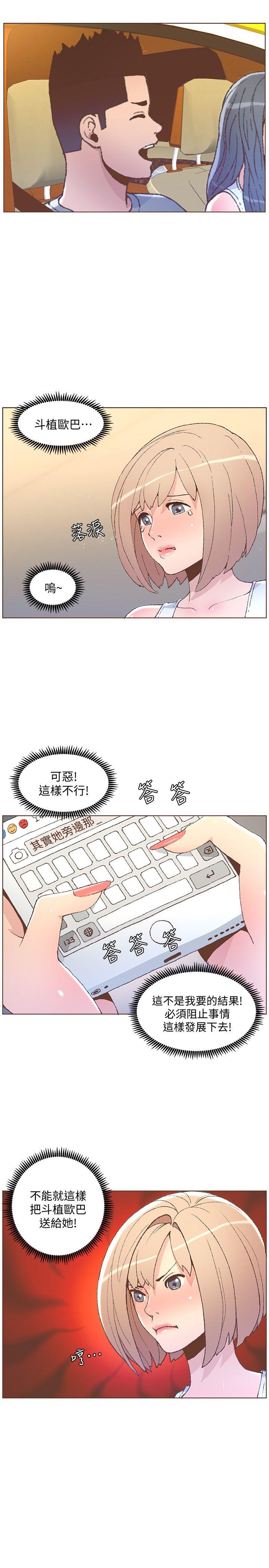 [韩国漫画] 迷人的她 爱情,巨乳大奶#[25P]-8