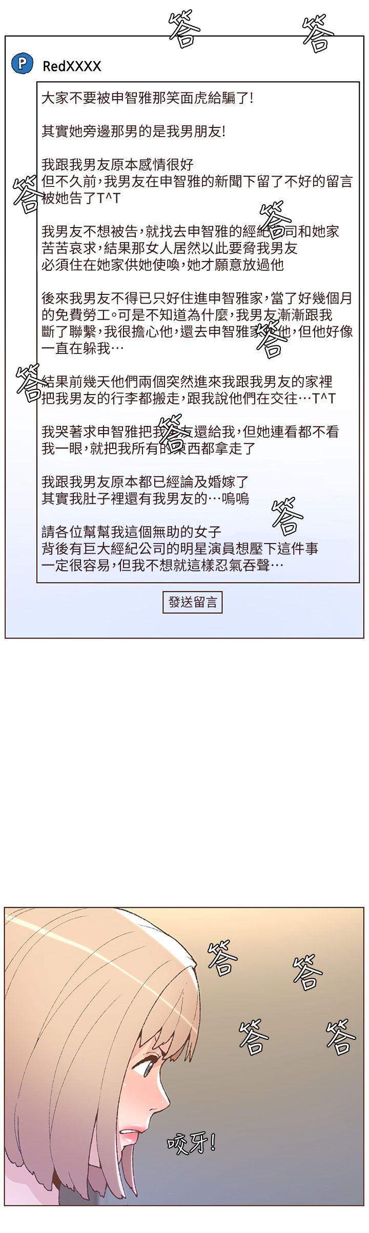 [韩国漫画] 迷人的她 爱情,巨乳大奶#[25P]-9