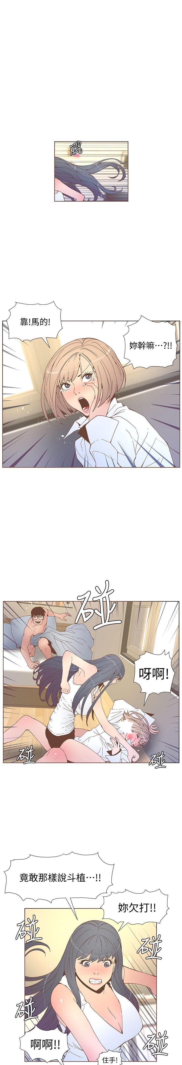 [韩国漫画] 迷人的她 爱情,巨乳大奶#[25P]-10