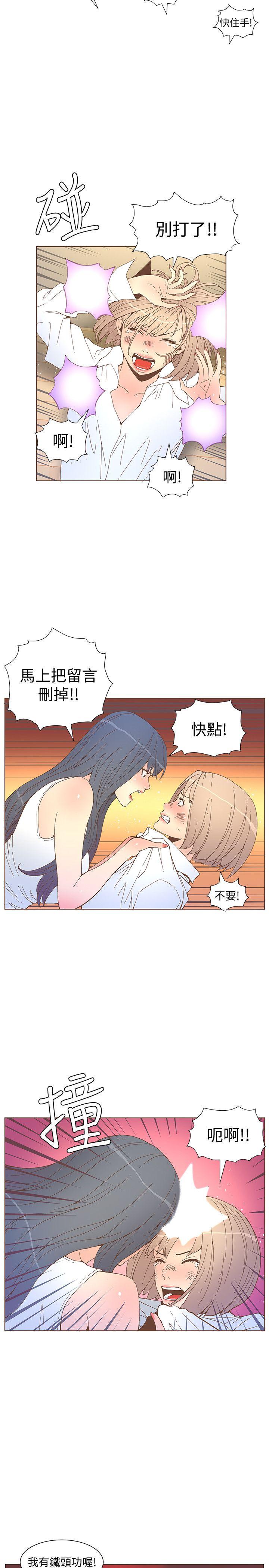 [韩国漫画] 迷人的她 爱情,巨乳大奶#[25P]-11