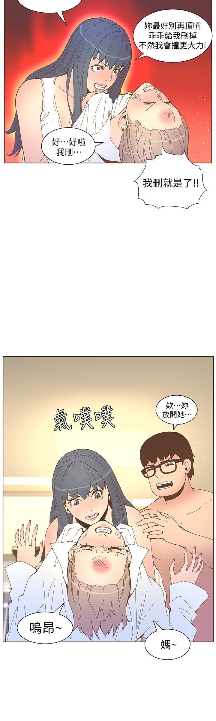 [韩国漫画] 迷人的她 爱情,巨乳大奶#[25P]-12