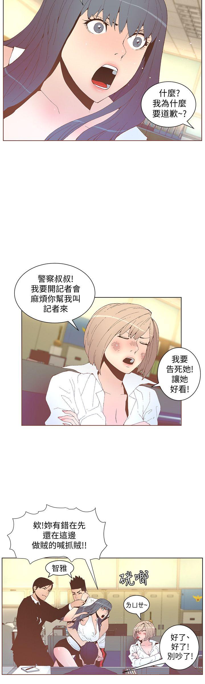 [韩国漫画] 迷人的她 爱情,巨乳大奶#[25P]-18