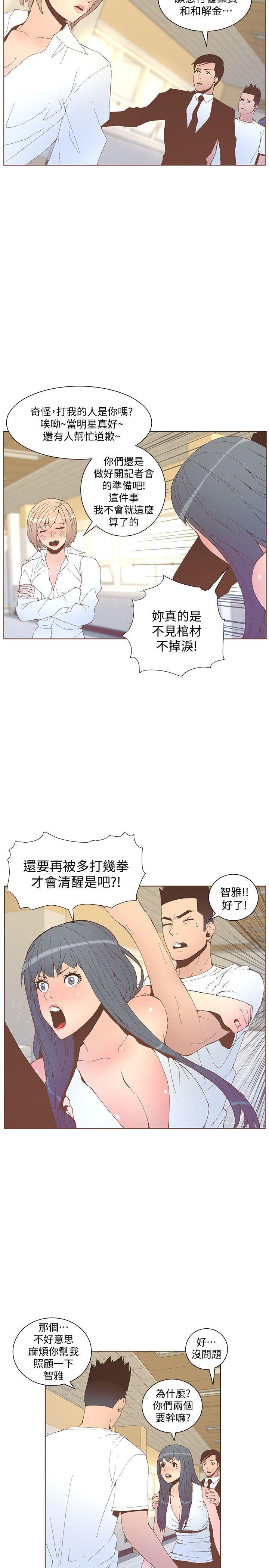 [韩国漫画] 迷人的她 爱情,巨乳大奶#[25P]-20