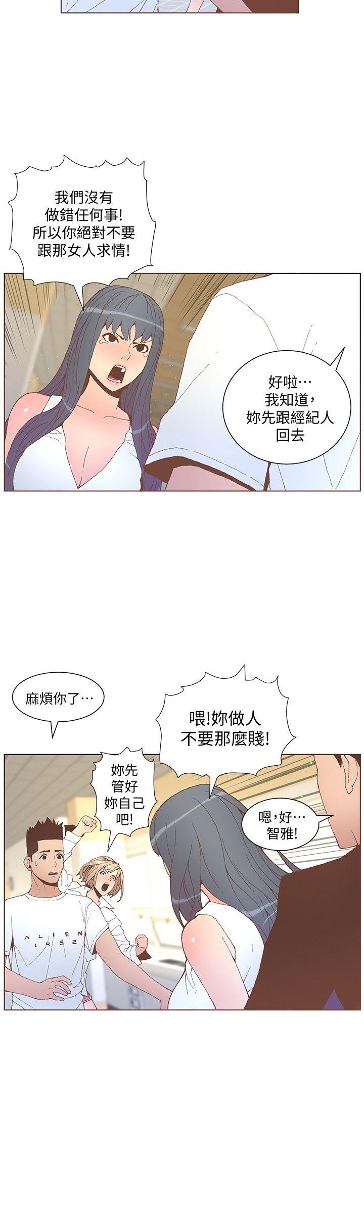 [韩国漫画] 迷人的她 爱情,巨乳大奶#[25P]-21