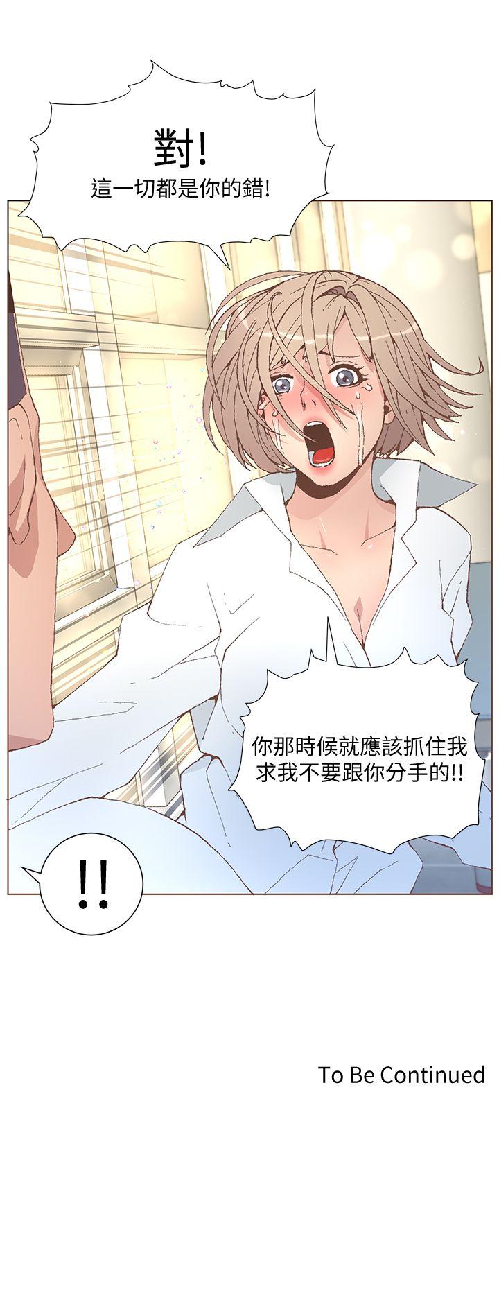 [韩国漫画] 迷人的她 爱情,巨乳大奶#[25P]-25