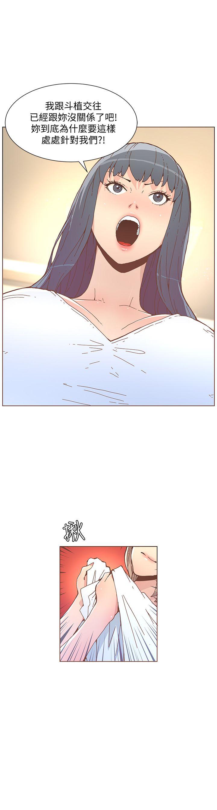 [韩国漫画] 迷人的她 爱情,巨乳大奶#[25P]-3
