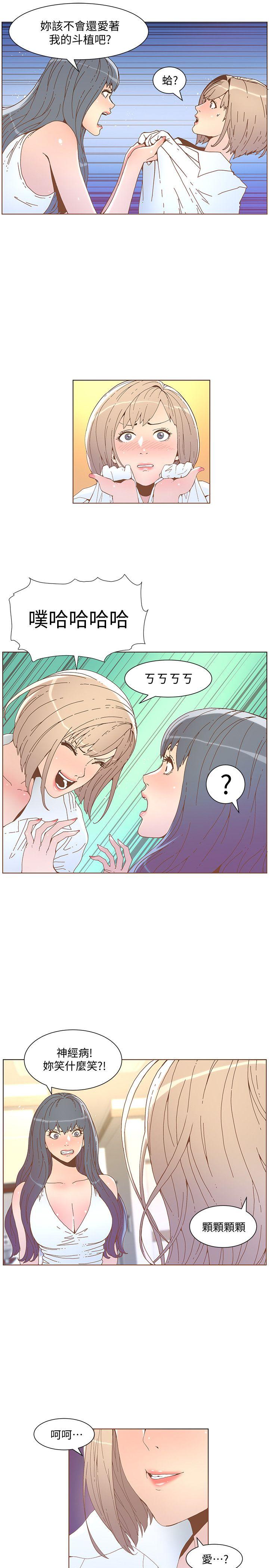 [韩国漫画] 迷人的她 爱情,巨乳大奶#[25P]-4