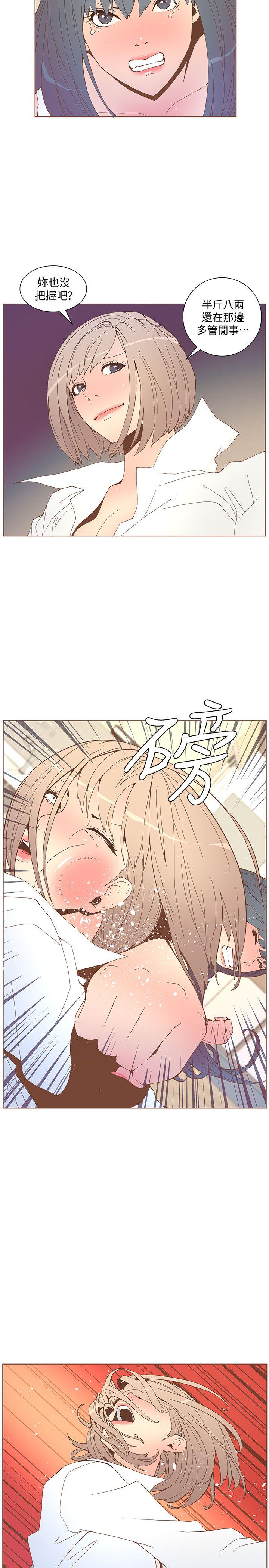 [韩国漫画] 迷人的她 爱情,巨乳大奶#[25P]-8