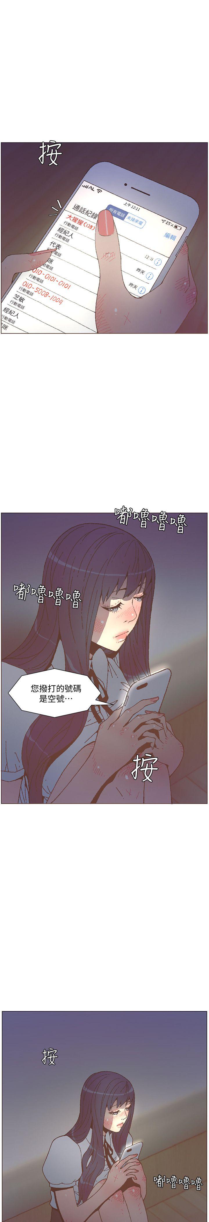 [韩国漫画] 迷人的她 爱情,巨乳大奶#[24P]-1