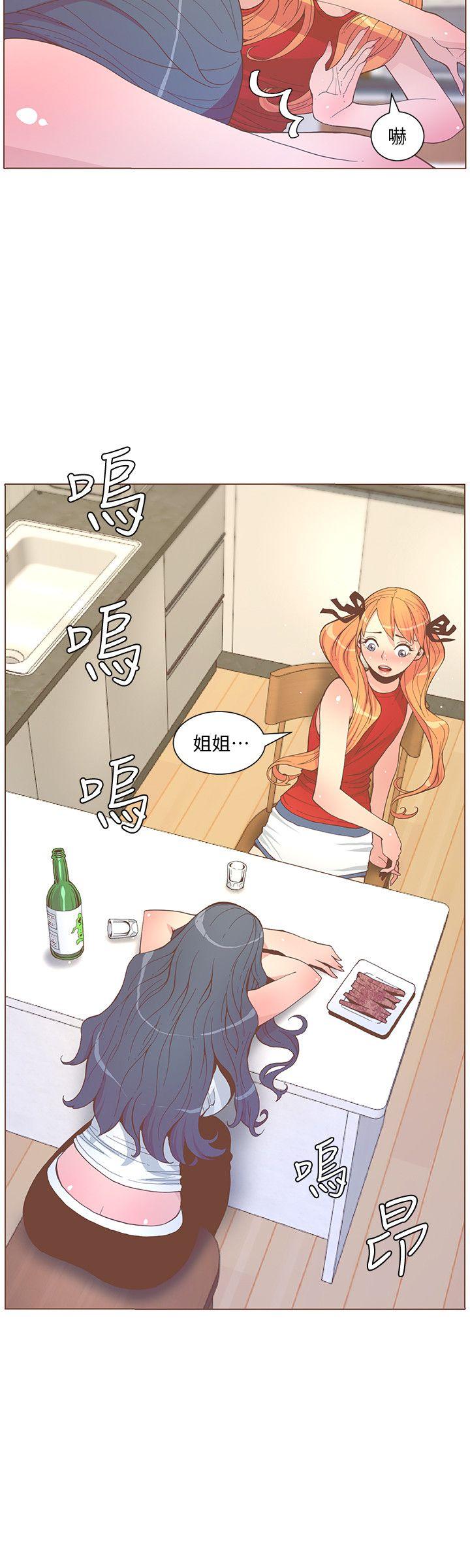 [韩国漫画] 迷人的她 爱情,巨乳大奶#[24P]-12