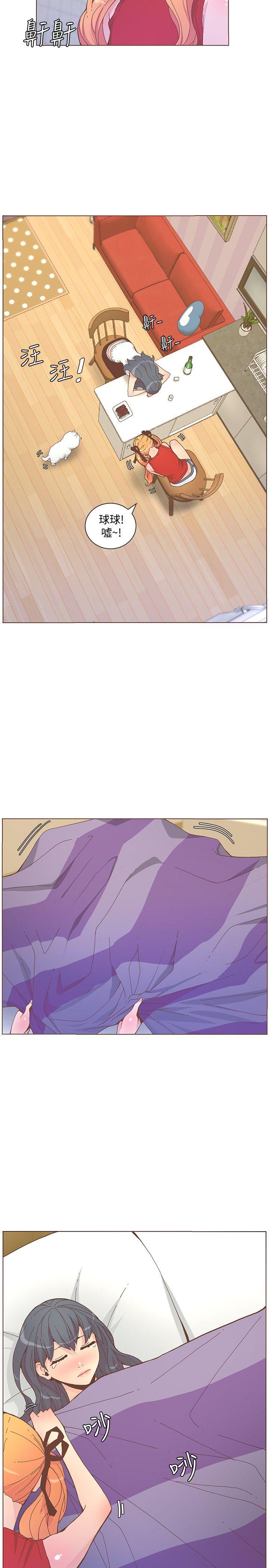 [韩国漫画] 迷人的她 爱情,巨乳大奶#[24P]-14