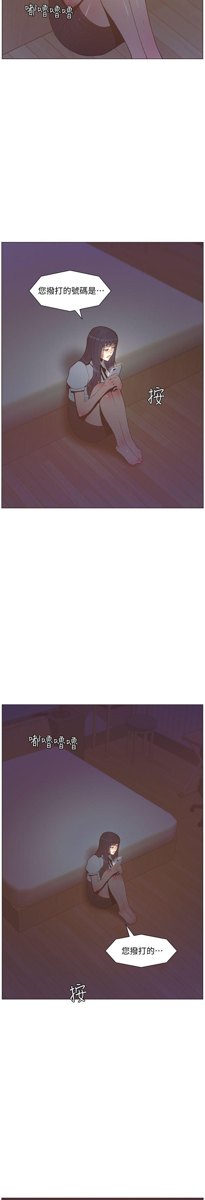 [韩国漫画] 迷人的她 爱情,巨乳大奶#[24P]-2