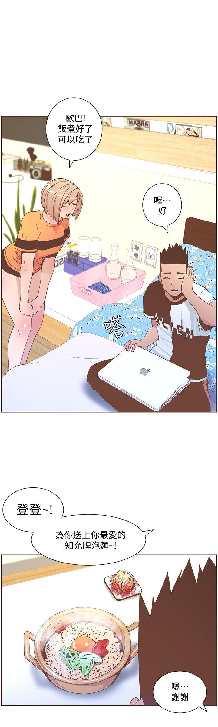 [韩国漫画] 迷人的她 爱情,巨乳大奶#[24P]-20