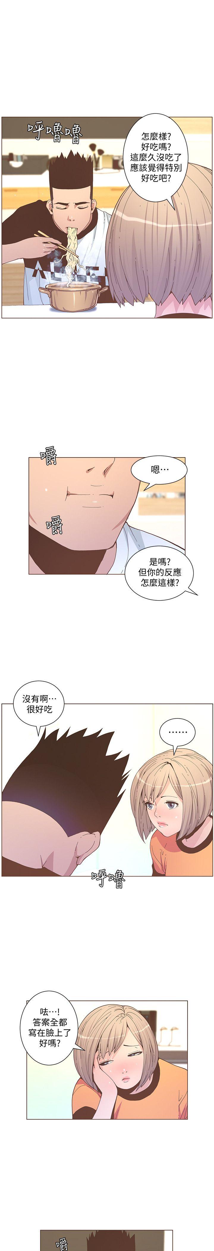 [韩国漫画] 迷人的她 爱情,巨乳大奶#[24P]-21