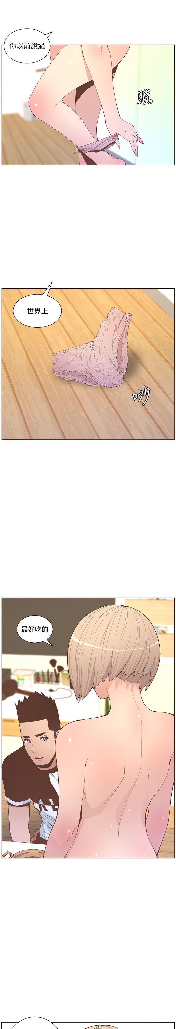 [韩国漫画] 迷人的她 爱情,巨乳大奶#[24P]-23