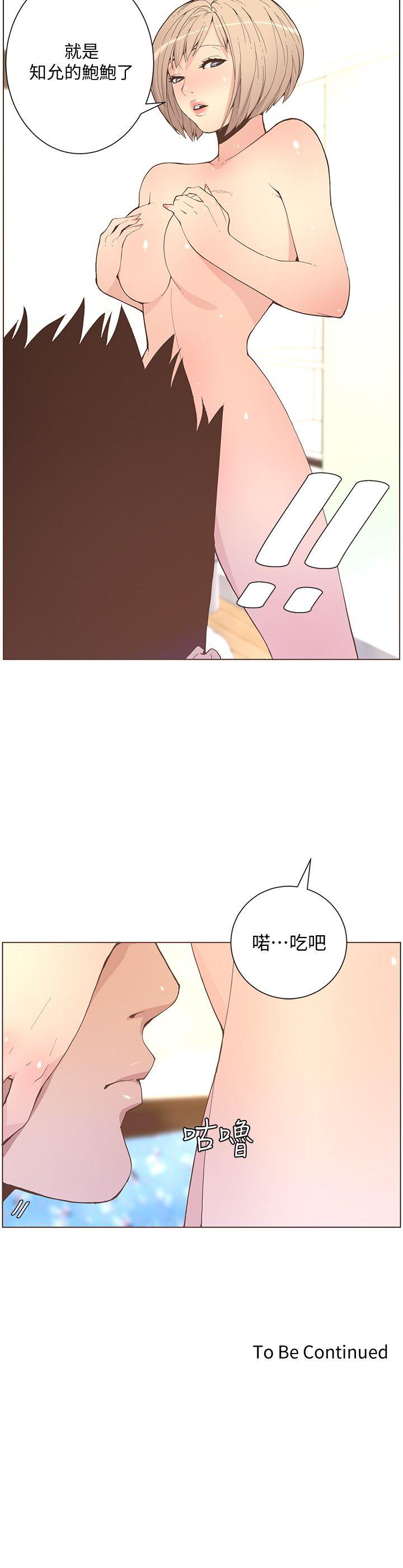 [韩国漫画] 迷人的她 爱情,巨乳大奶#[24P]-24