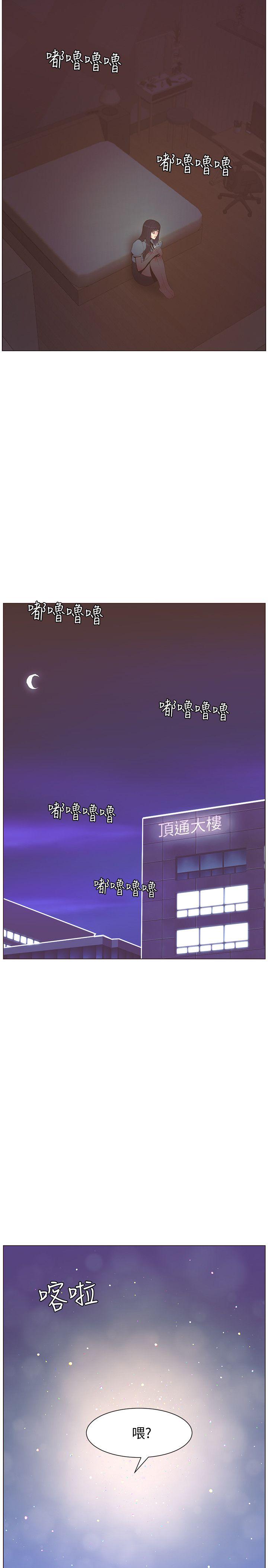 [韩国漫画] 迷人的她 爱情,巨乳大奶#[24P]-3