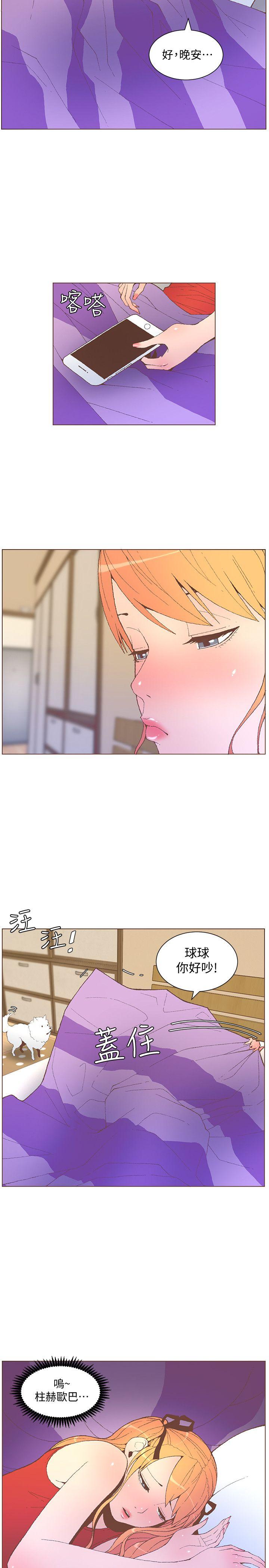 [韩国漫画] 迷人的她 爱情,巨乳大奶#[24P]-6