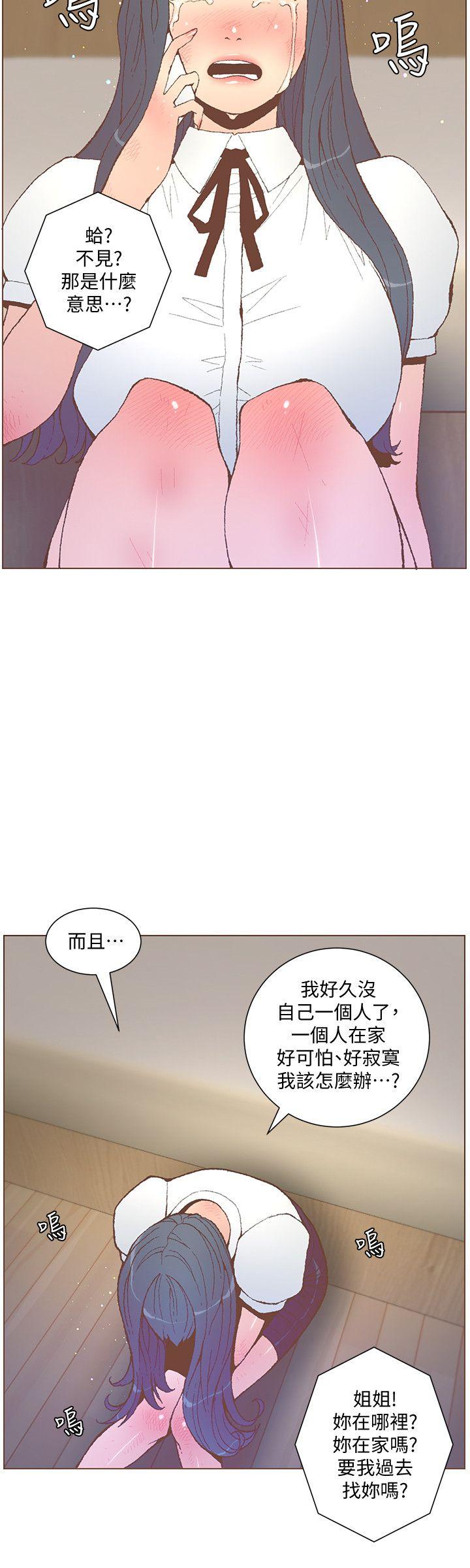 [韩国漫画] 迷人的她 爱情,巨乳大奶#[24P]-8