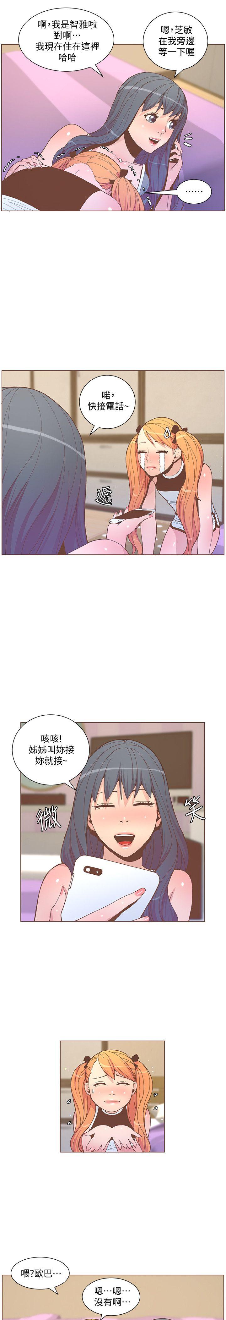 [韩国漫画] 迷人的她 爱情,巨乳大奶#[23P]-10