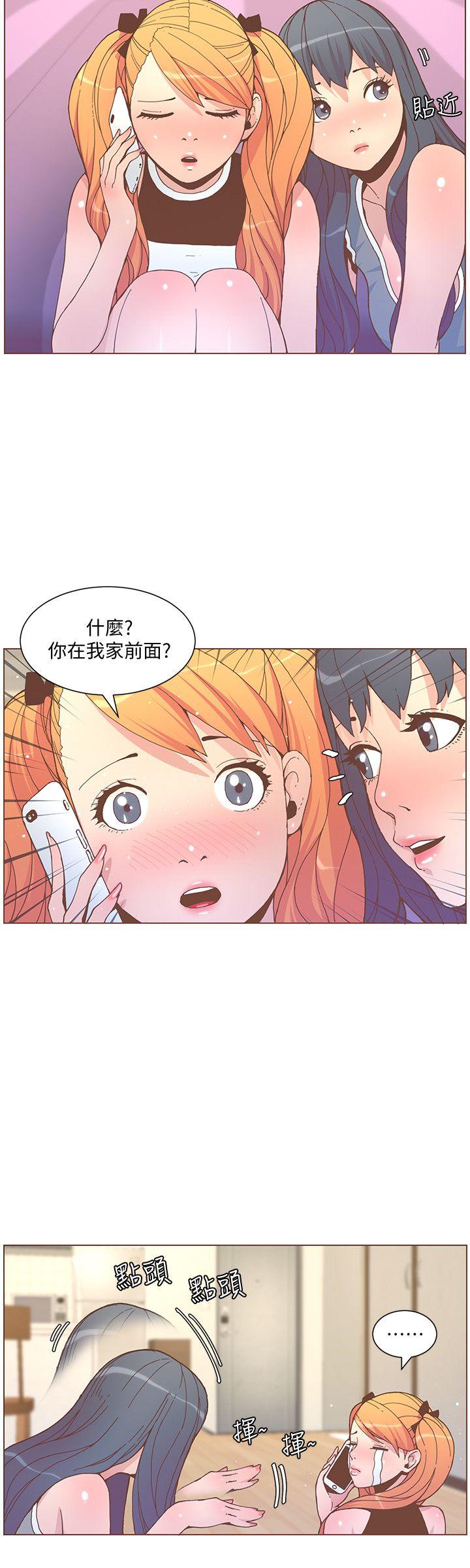 [韩国漫画] 迷人的她 爱情,巨乳大奶#[23P]-11