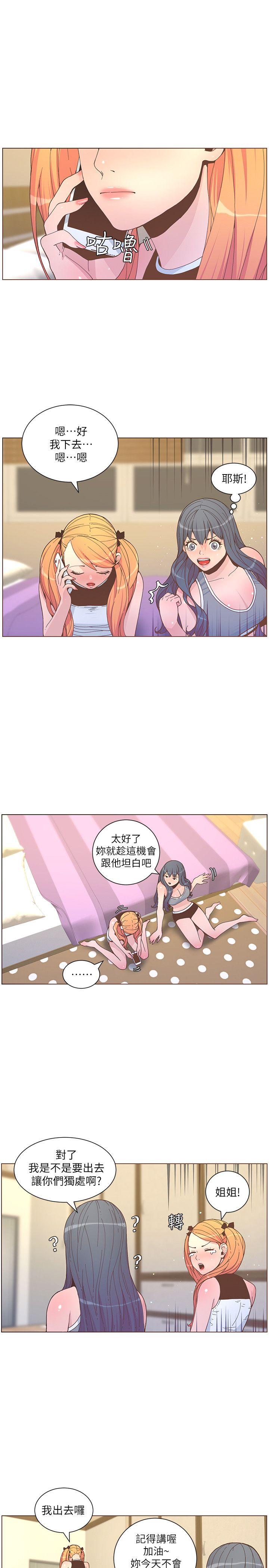 [韩国漫画] 迷人的她 爱情,巨乳大奶#[23P]-12