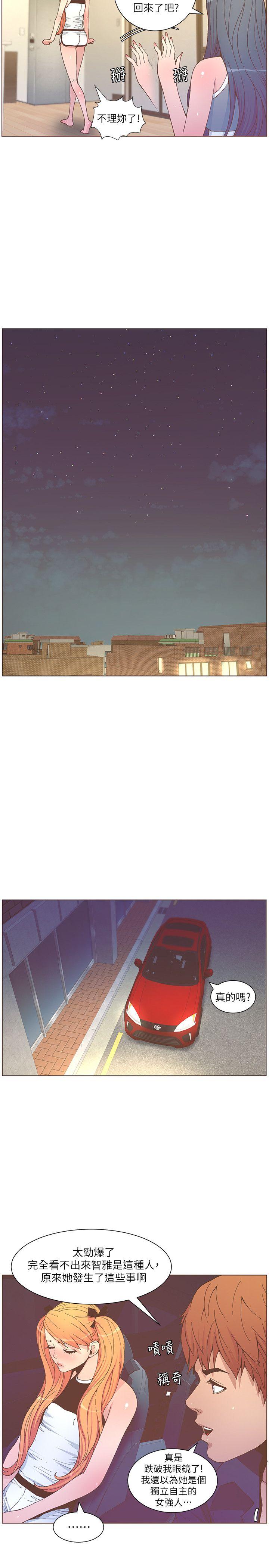 [韩国漫画] 迷人的她 爱情,巨乳大奶#[23P]-13