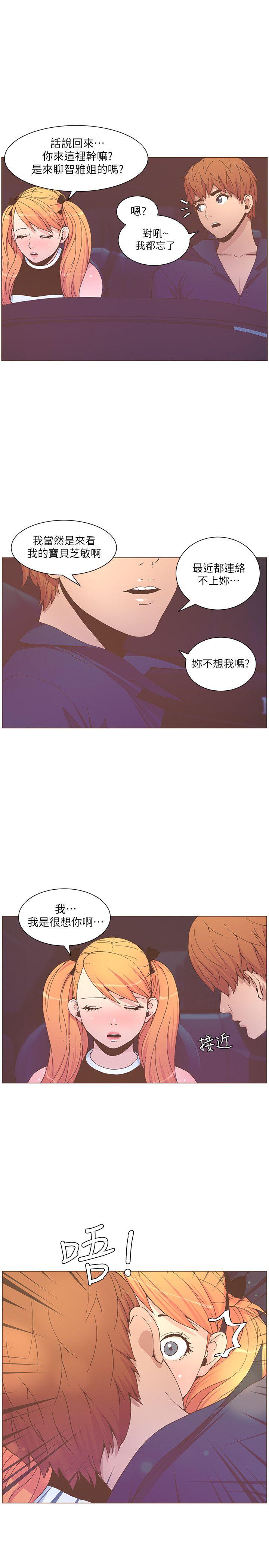 [韩国漫画] 迷人的她 爱情,巨乳大奶#[23P]-14