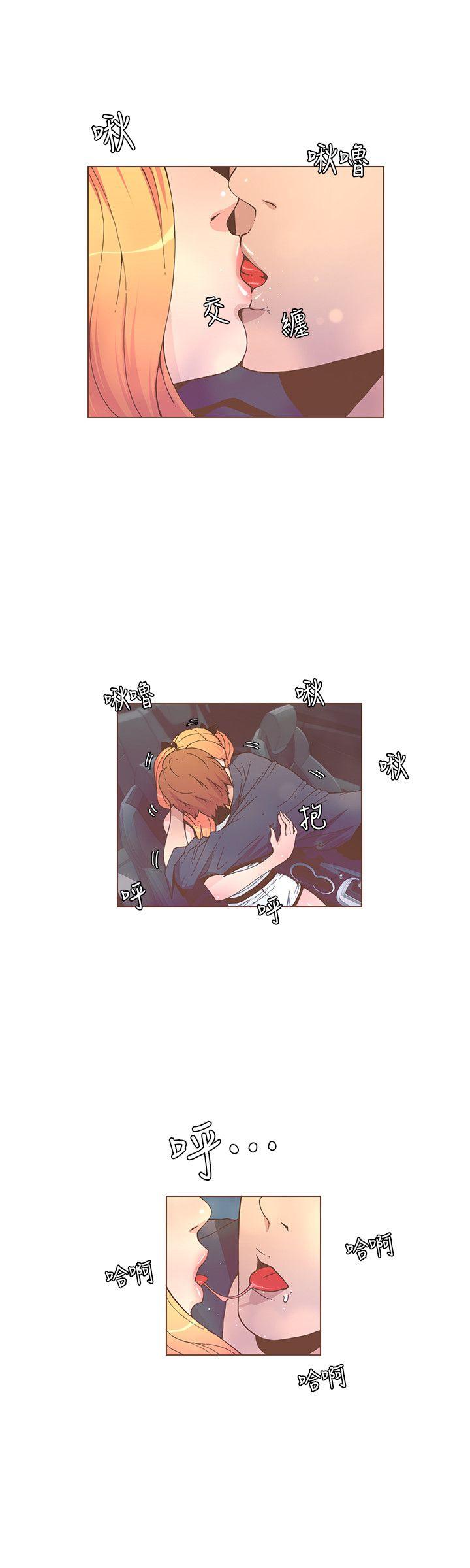 [韩国漫画] 迷人的她 爱情,巨乳大奶#[23P]-15