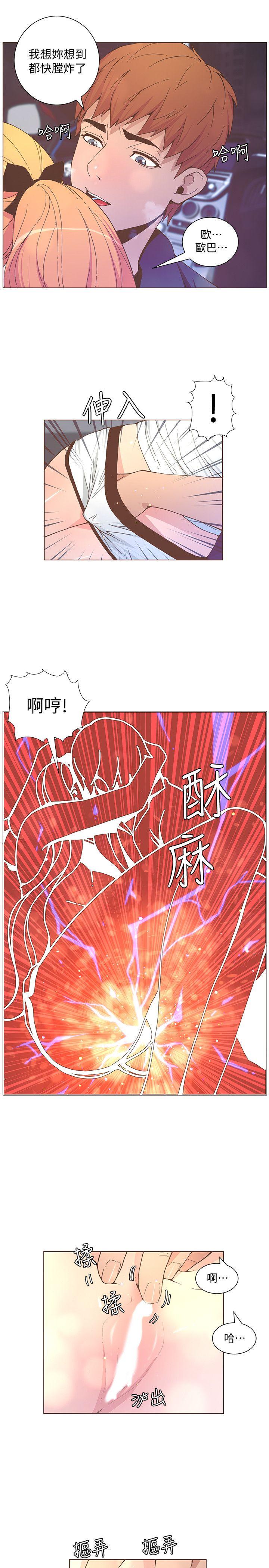 [韩国漫画] 迷人的她 爱情,巨乳大奶#[23P]-16