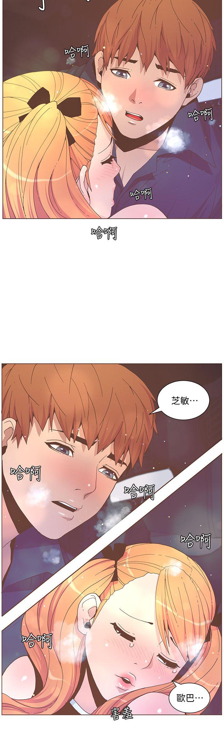 [韩国漫画] 迷人的她 爱情,巨乳大奶#[23P]-19