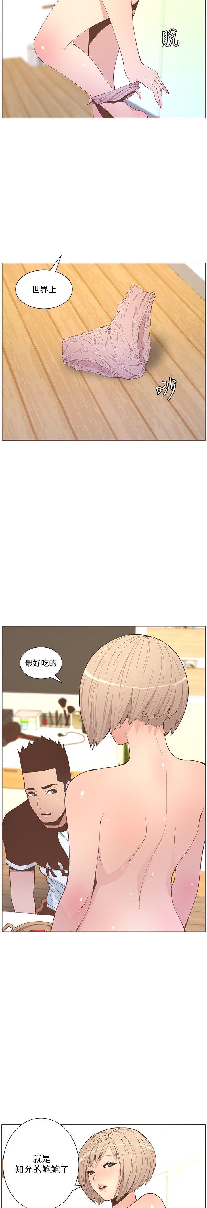 [韩国漫画] 迷人的她 爱情,巨乳大奶#[23P]-2