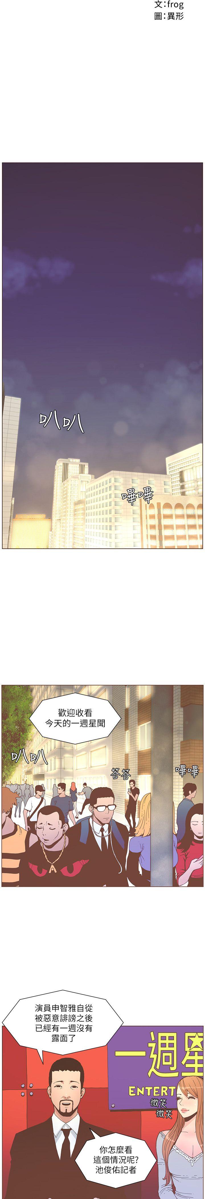 [韩国漫画] 迷人的她 爱情,巨乳大奶#[23P]-6