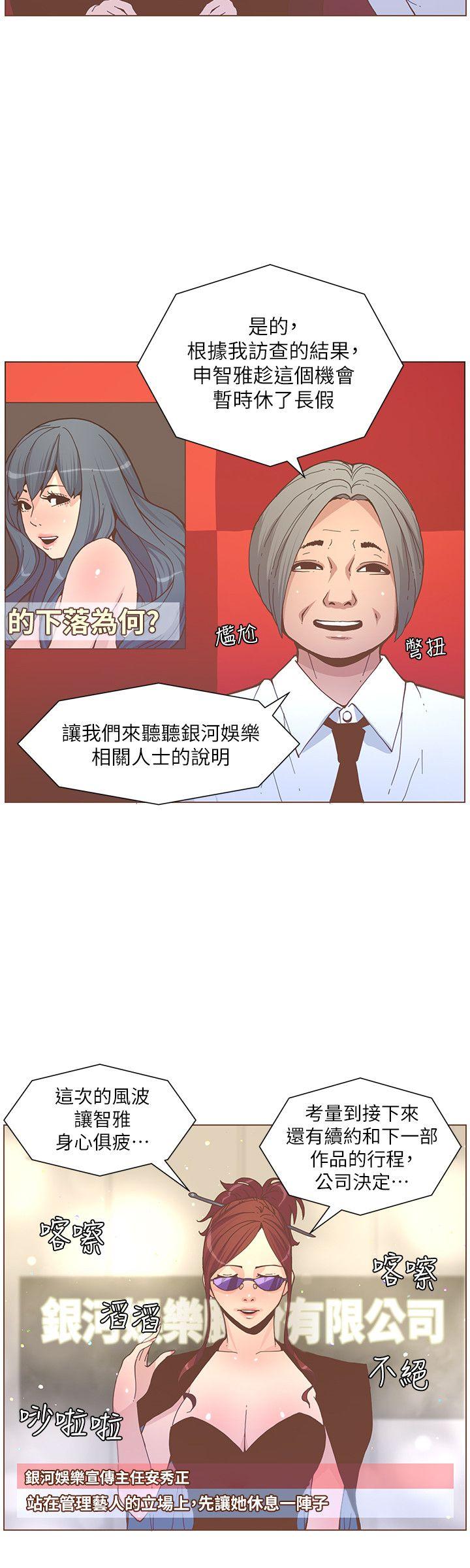 [韩国漫画] 迷人的她 爱情,巨乳大奶#[23P]-7