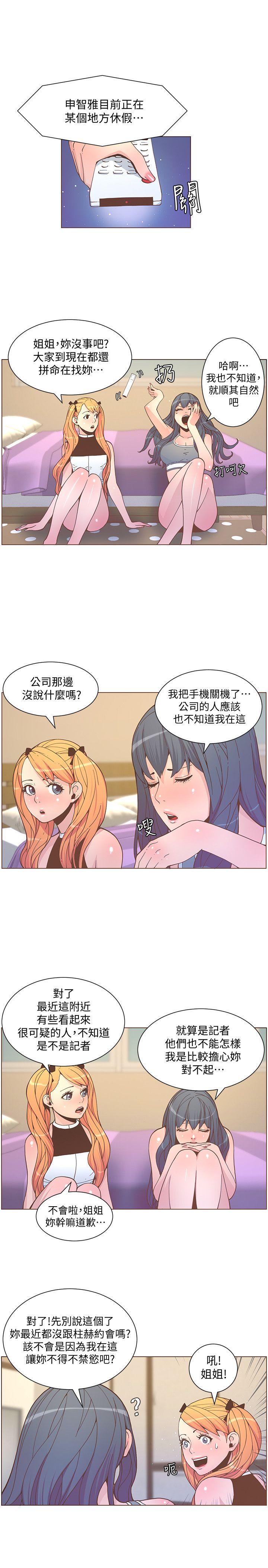[韩国漫画] 迷人的她 爱情,巨乳大奶#[23P]-8
