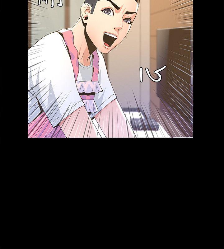 [韩国漫画] 迷人的她 爱情,巨乳大奶#[32P]-10