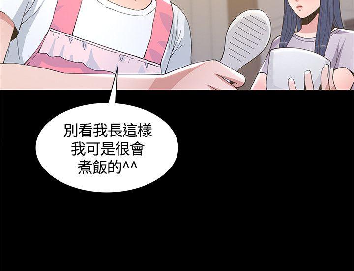 [韩国漫画] 迷人的她 爱情,巨乳大奶#[32P]-12