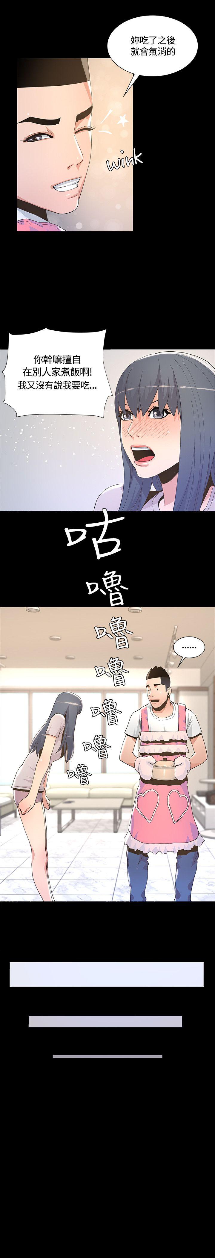 [韩国漫画] 迷人的她 爱情,巨乳大奶#[32P]-13