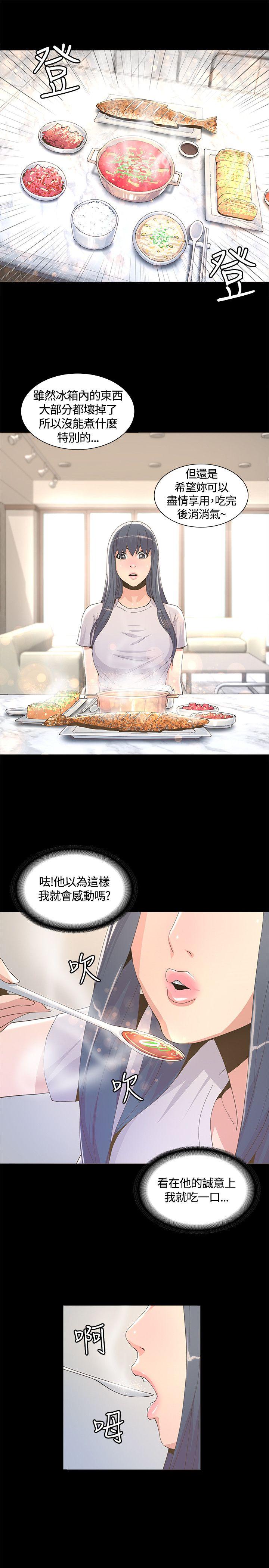 [韩国漫画] 迷人的她 爱情,巨乳大奶#[32P]-15