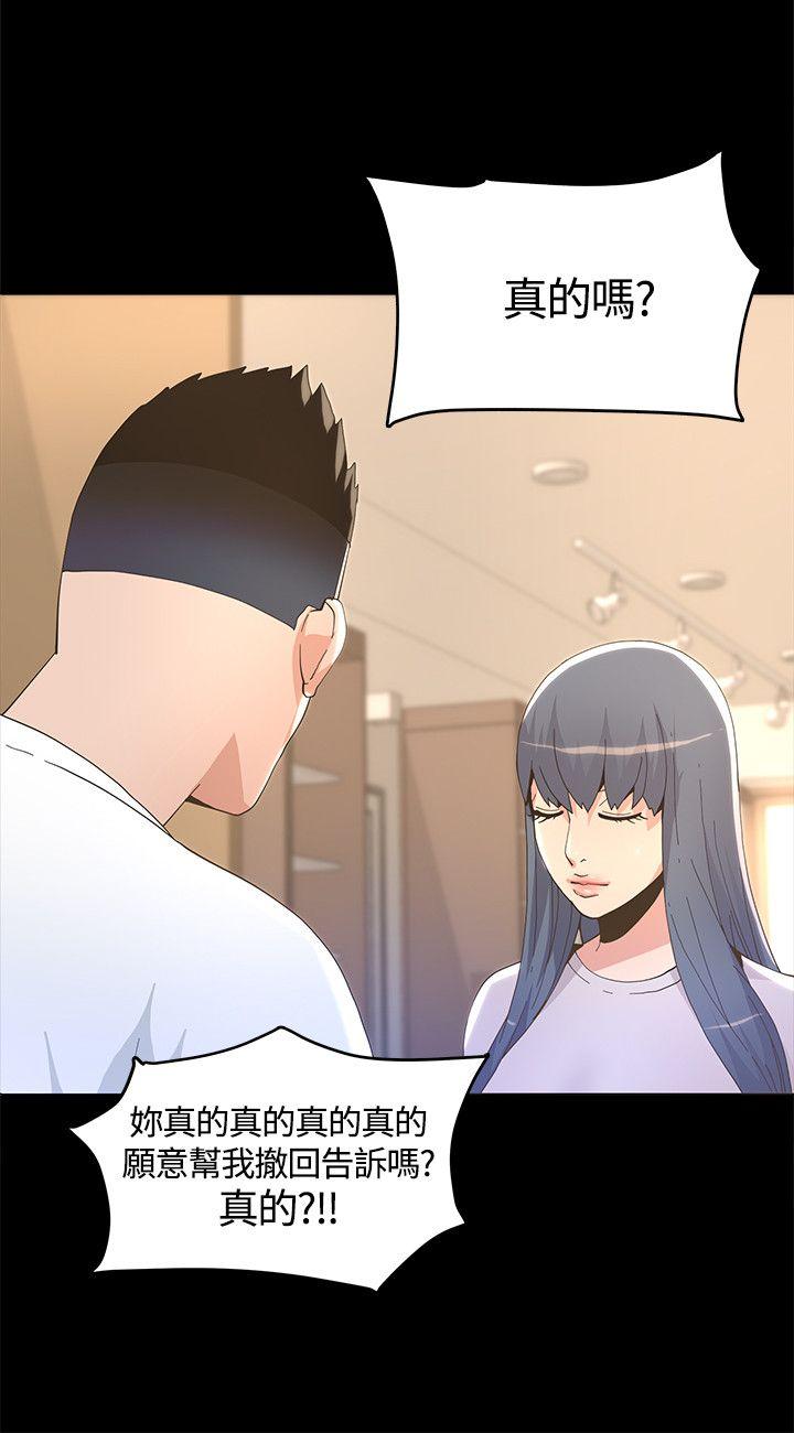 [韩国漫画] 迷人的她 爱情,巨乳大奶#[32P]-19