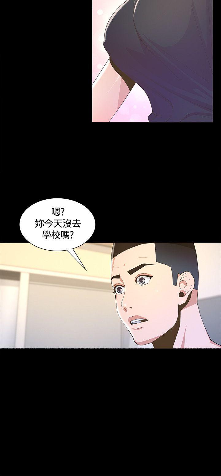 [韩国漫画] 迷人的她 爱情,巨乳大奶#[32P]-24