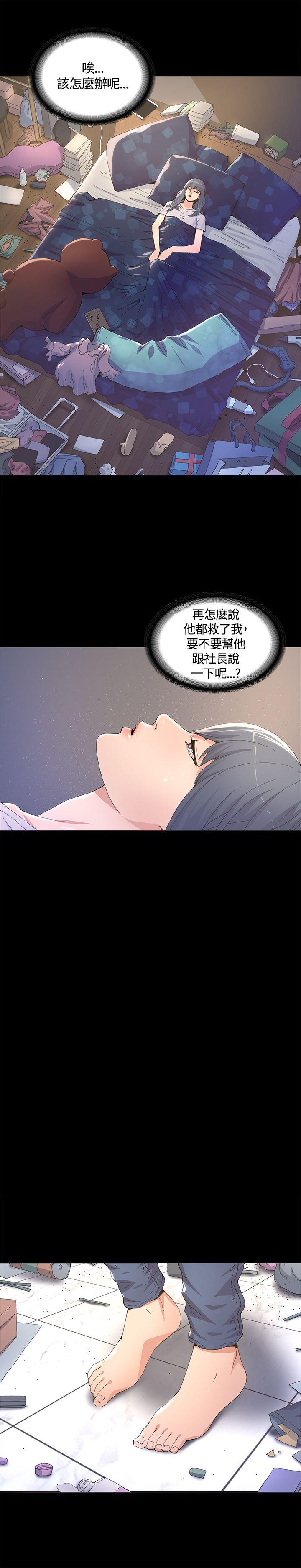 [韩国漫画] 迷人的她 爱情,巨乳大奶#[32P]-3