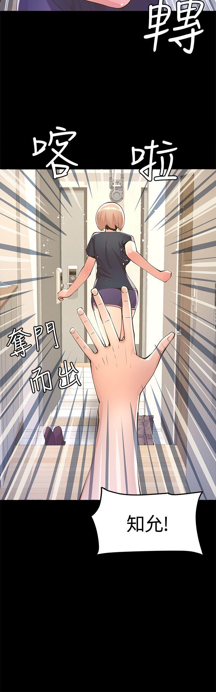 [韩国漫画] 迷人的她 爱情,巨乳大奶#[32P]-32