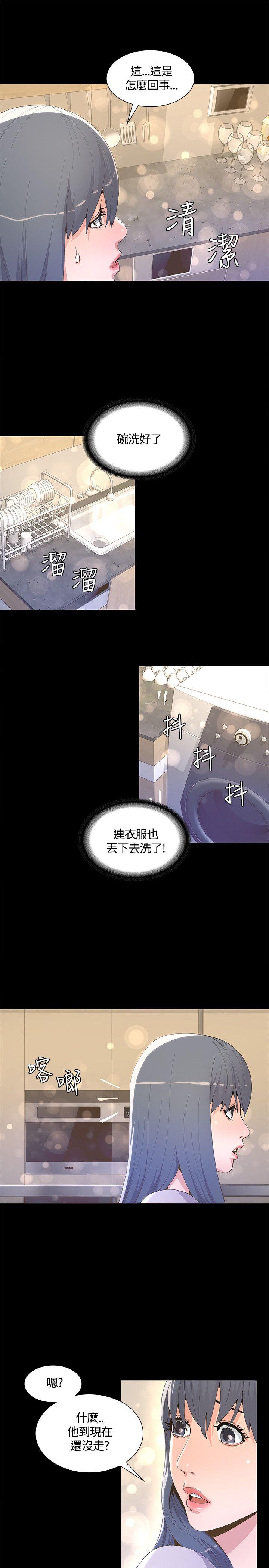 [韩国漫画] 迷人的她 爱情,巨乳大奶#[32P]-7