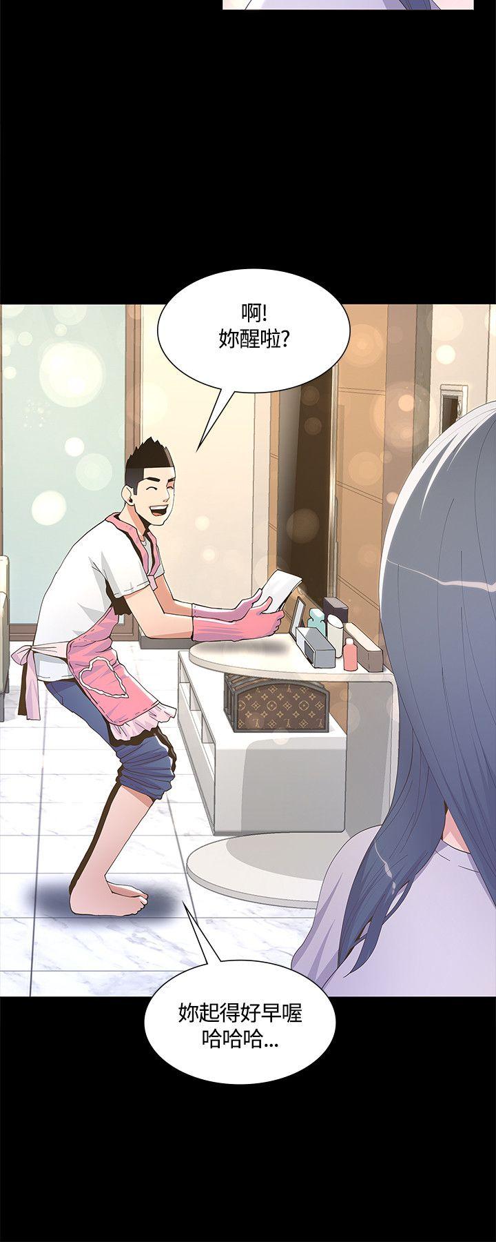 [韩国漫画] 迷人的她 爱情,巨乳大奶#[32P]-8