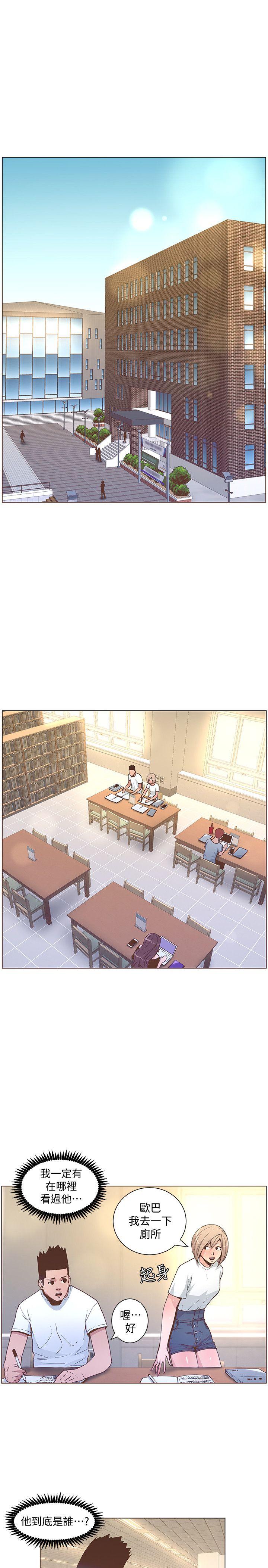 [韩国漫画] 迷人的她 爱情,巨乳大奶#[25P]-11