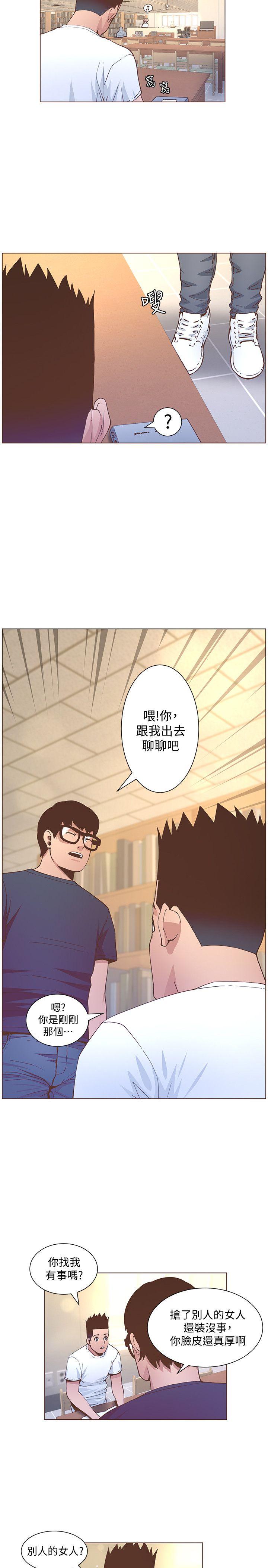 [韩国漫画] 迷人的她 爱情,巨乳大奶#[25P]-12