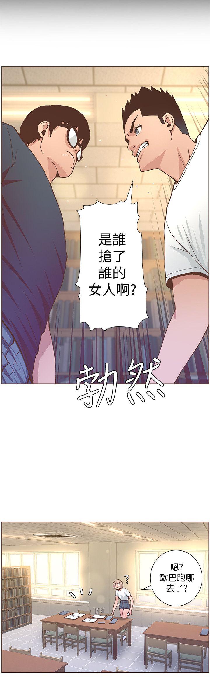 [韩国漫画] 迷人的她 爱情,巨乳大奶#[25P]-14