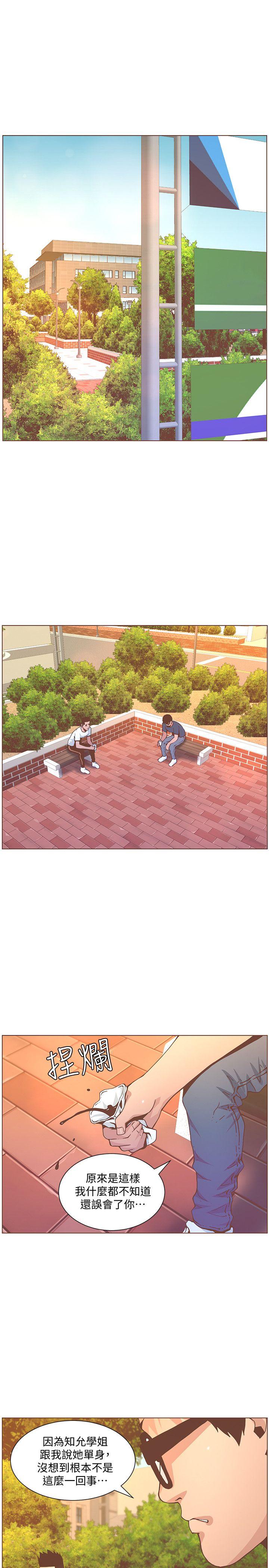 [韩国漫画] 迷人的她 爱情,巨乳大奶#[25P]-15