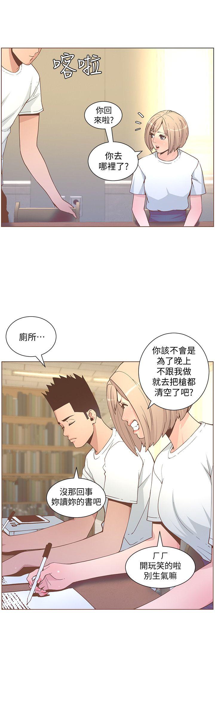 [韩国漫画] 迷人的她 爱情,巨乳大奶#[25P]-18
